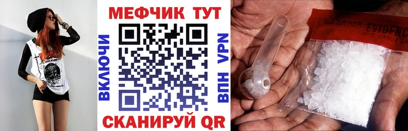 Продажа наркотиков Южноуральск АМФ  A-PVP  Cocaine  Кетамин  МЕФ  Бошки Шишки  Гашиш 