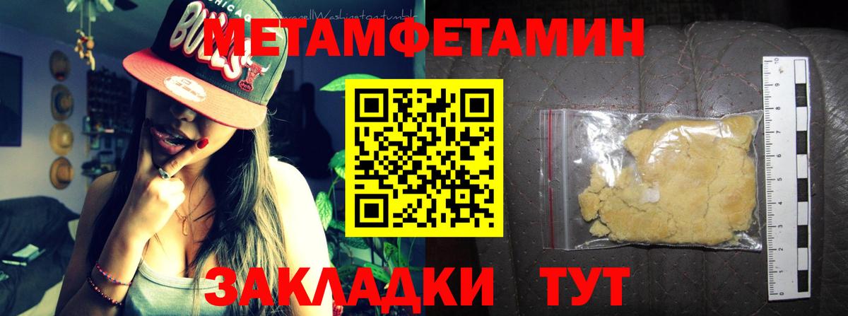 Амфетамин VHQ Южноуральск