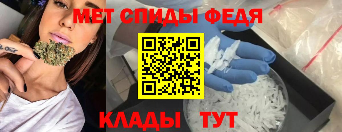 Амфетамин  Южноуральск  АМФ 98%  АМФЕТАМИН 