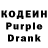 Кодеин напиток Lean (лин) Snippy Owl