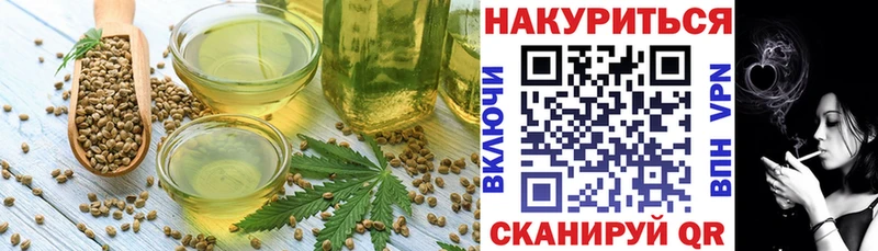 Печенье с ТГК конопля  Южноуральск 
