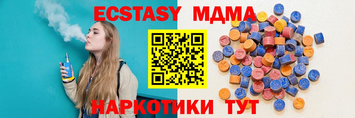 Экстази бентли Южноуральск