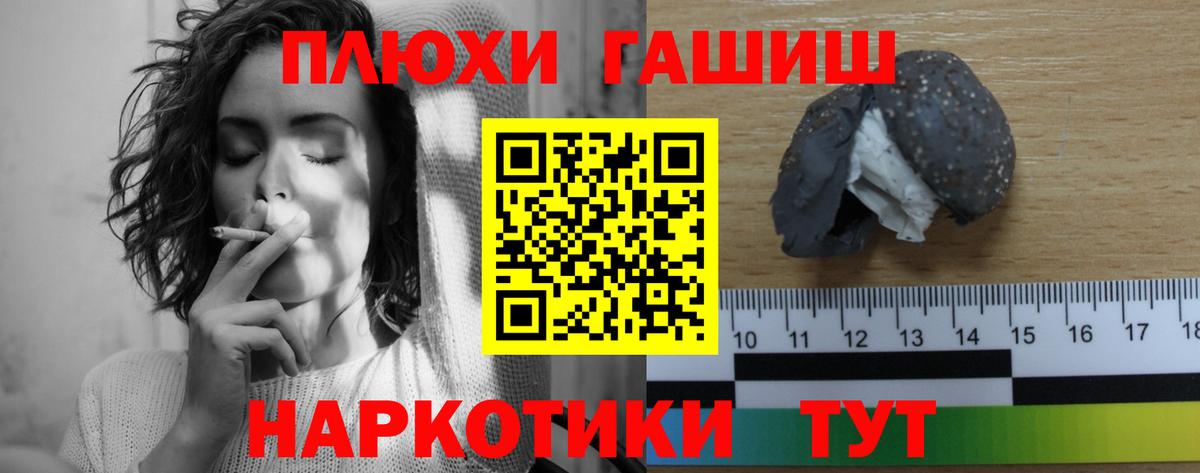 Гашиш ice o lator Южноуральск