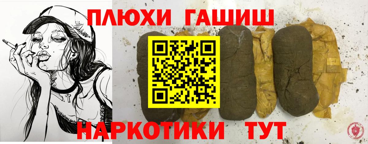 Гашиш ice o lator  ГАШ Cannabis  Южноуральск 