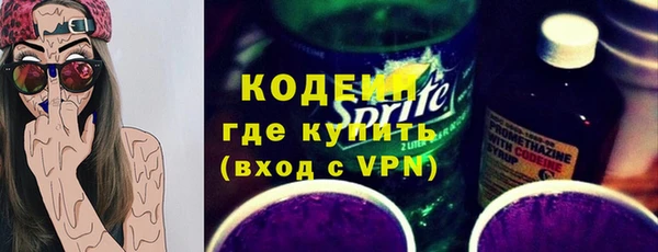 кокаин перу Ладушкин