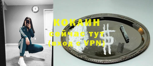 apvp Кулебаки