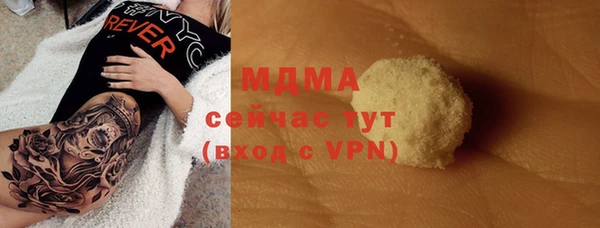 меф VHQ Лабытнанги