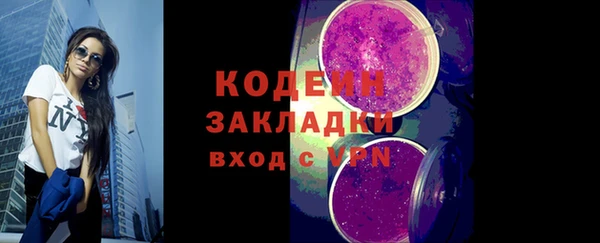 соль курить ск Кукмор