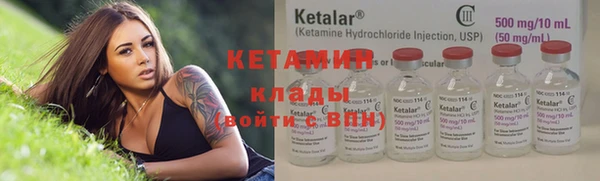 меф VHQ Лабытнанги
