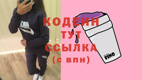 кокаин перу Ладушкин