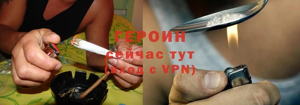 альфа пвп Куйбышев