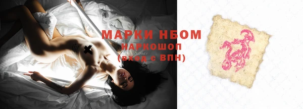 apvp Кулебаки