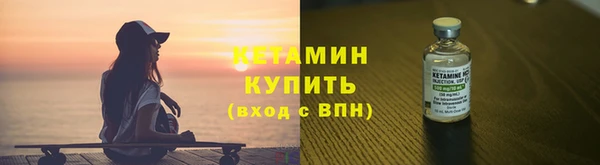 ALPHA-PVP Лагань