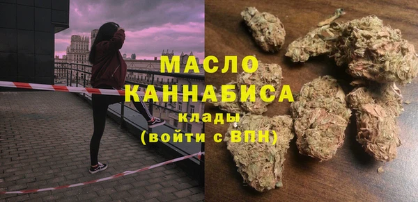 альфа пвп Куйбышев