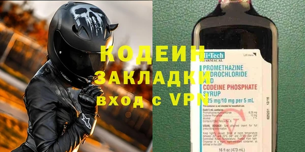 альфа пвп Куйбышев