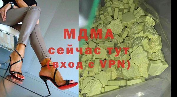альфа пвп Куйбышев