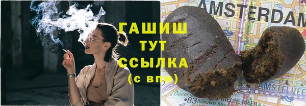 альфа пвп Куйбышев