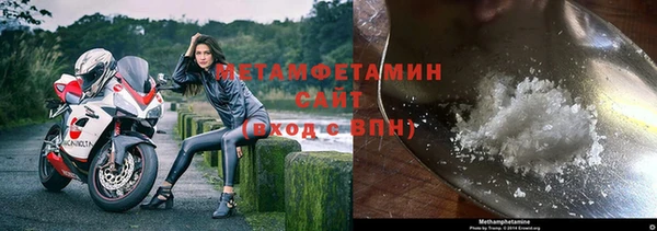 альфа пвп Куйбышев