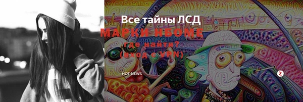 соль курить ск Кукмор