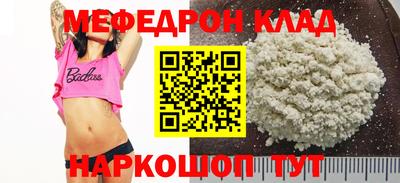 ALPHA-PVP Гатчина