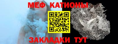 прущая мука Гагарин