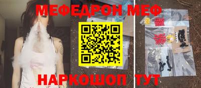 мяу мяу мука Апрелевка