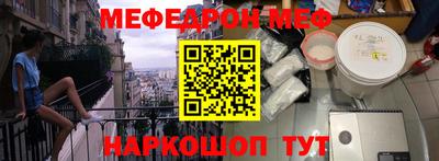 ALPHA-PVP Гатчина