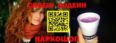спайс Гай