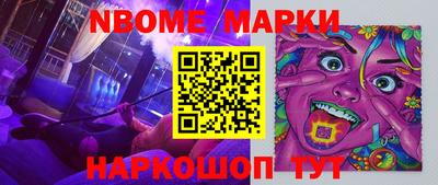 ALPHA-PVP Гатчина