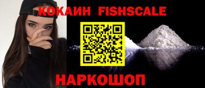ALPHA-PVP Гатчина