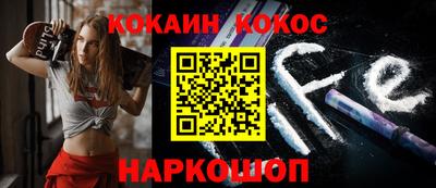 мяу мяу мука Апрелевка