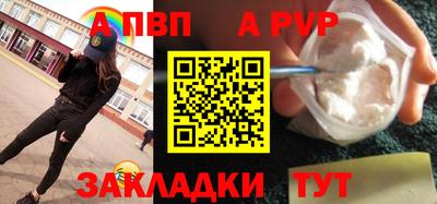 спайс Гай