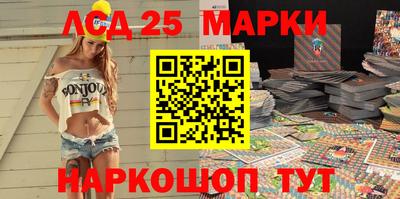 героин Апшеронск