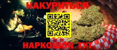 гашиш Аргун