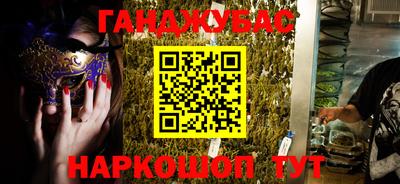 прущая мука Гагарин