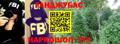 гашиш Аргун