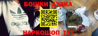 гашиш Аргун