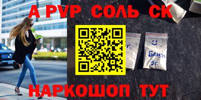 спайс Гай