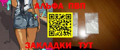 спайс Гай