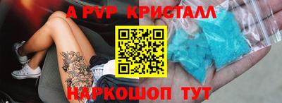 героин Апшеронск