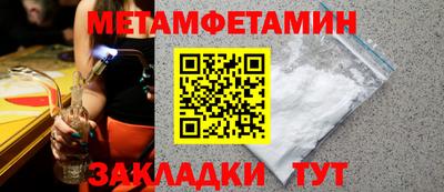 шишки Жуковский