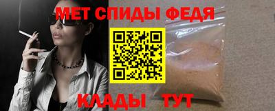 ALPHA-PVP Гатчина
