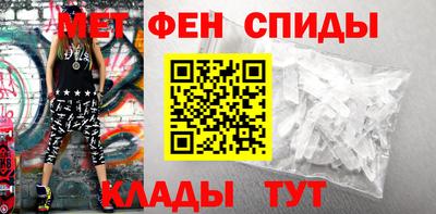 героин Апшеронск