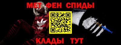 спайс Гай