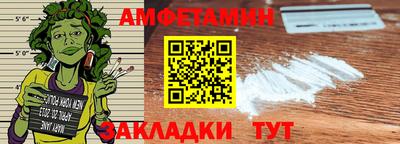мяу мяу мука Заволжье