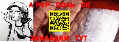 героин Апшеронск