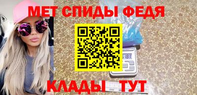 спайс Гай