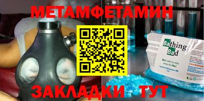 спайс Гай