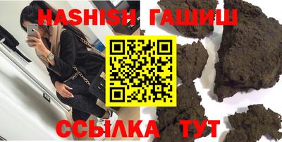 гашиш Аргун