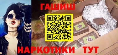 гашиш Аргун